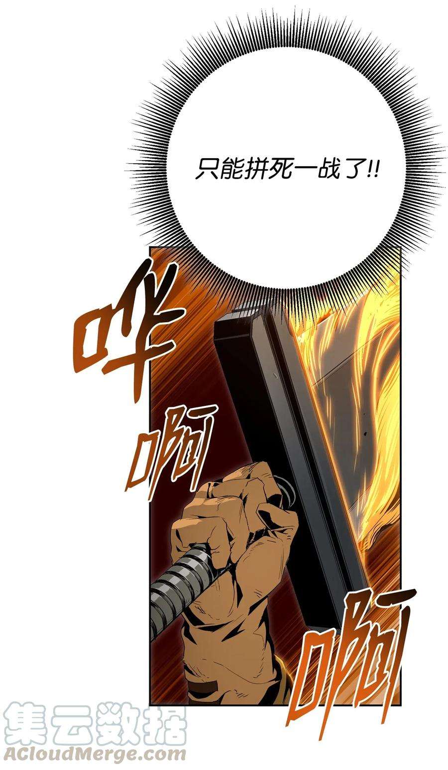 从1级开始的异世界骑士97 女装大佬