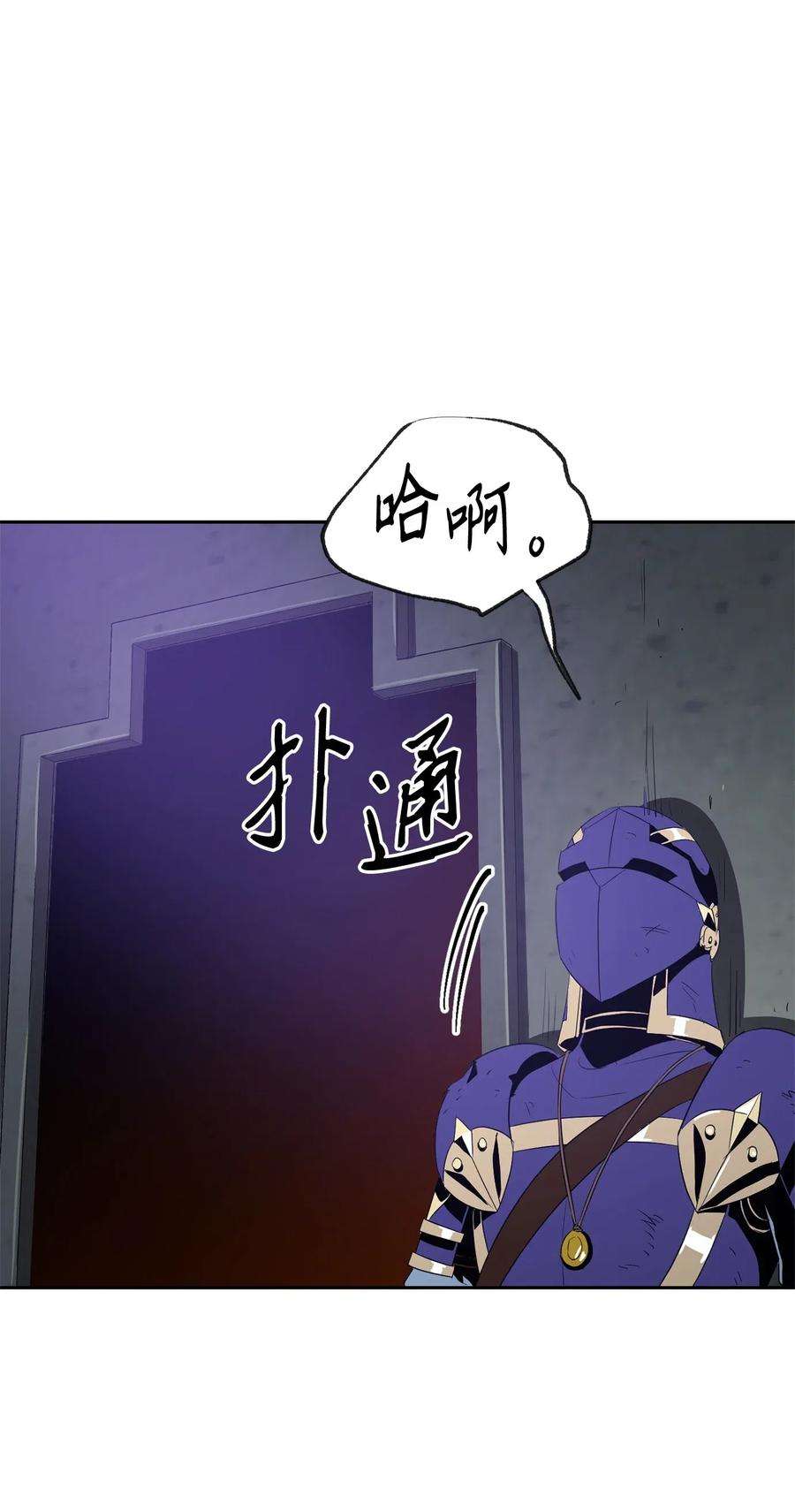 从1级开始的异世界骑士97 女装大佬