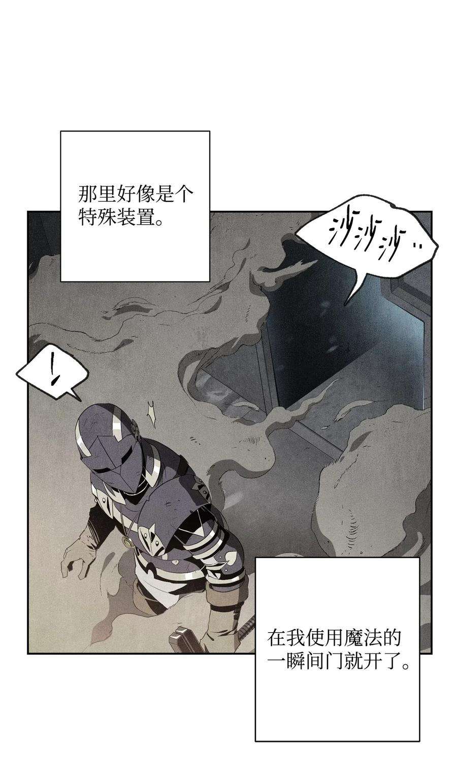 从1级开始的异世界骑士97 女装大佬