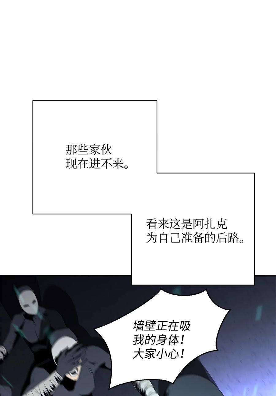 从1级开始的异世界骑士97 女装大佬