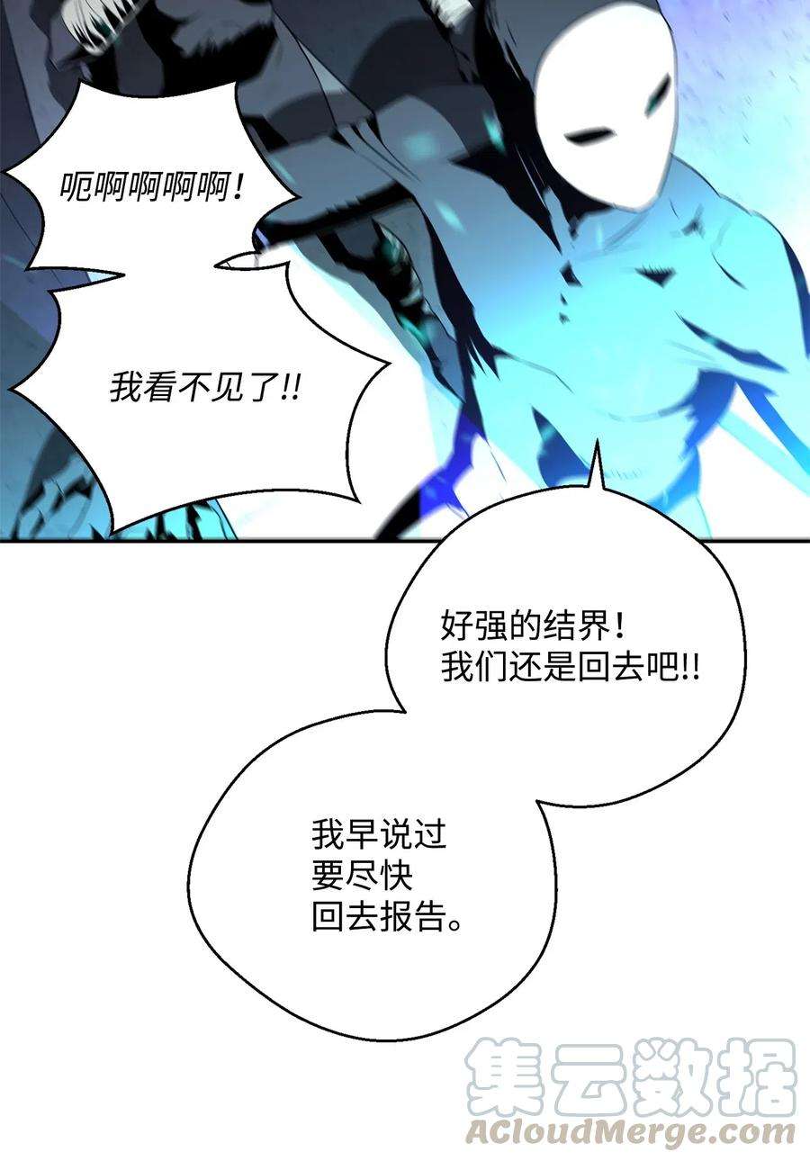 从1级开始的异世界骑士97 女装大佬