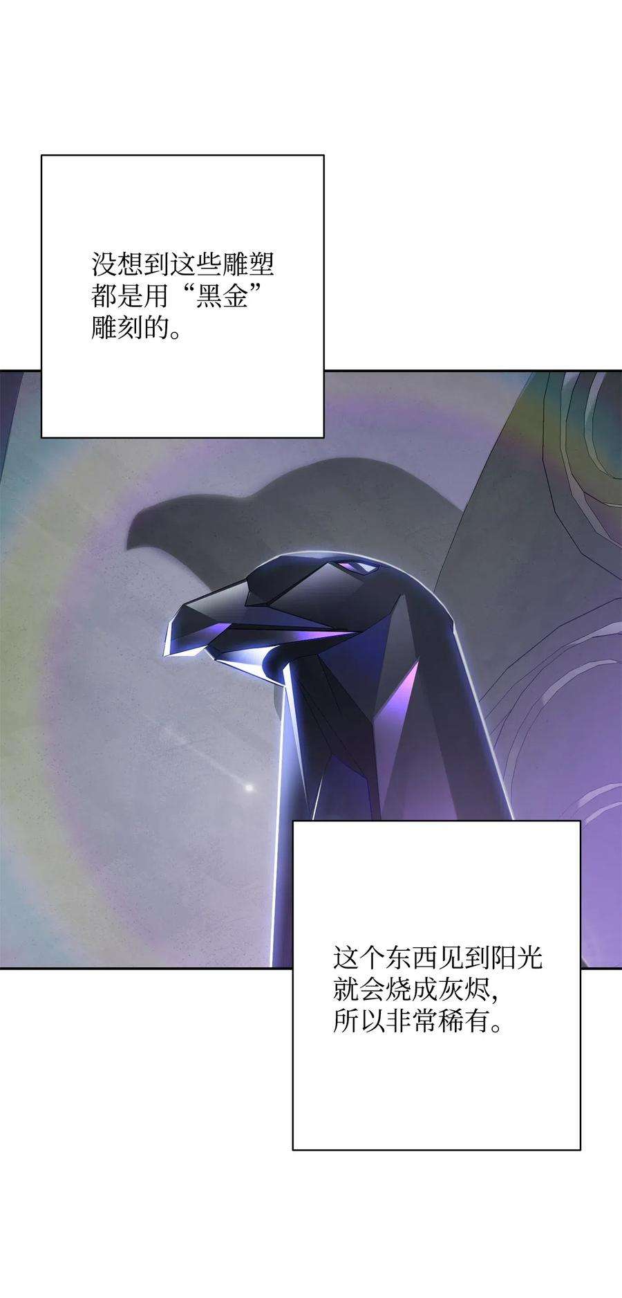 从1级开始的异世界骑士97 女装大佬