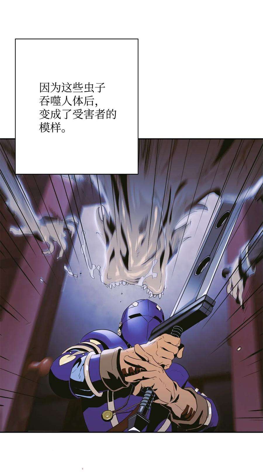 从1级开始的异世界骑士97 女装大佬