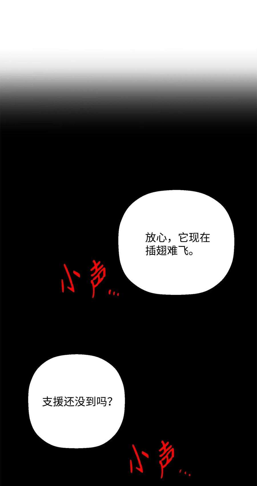 从1级开始的异世界骑士97 女装大佬