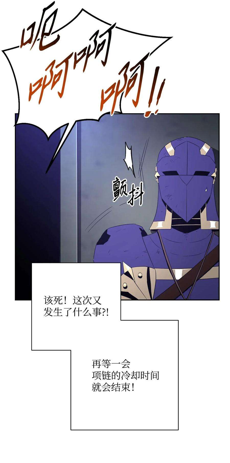 从1级开始的异世界骑士97 女装大佬