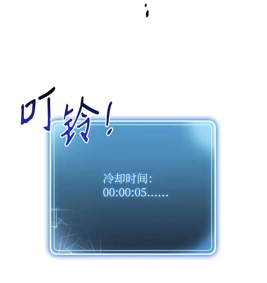 从1级开始的异世界骑士97 女装大佬