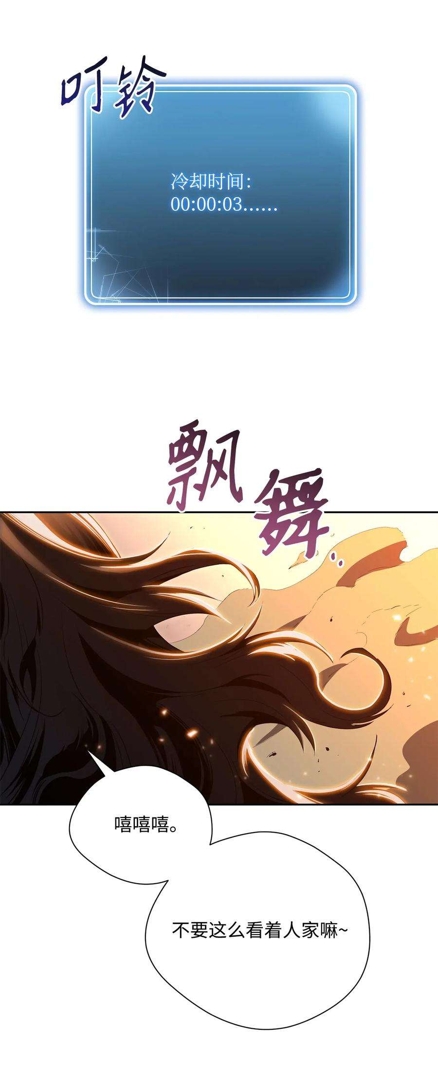 从1级开始的异世界骑士97 女装大佬