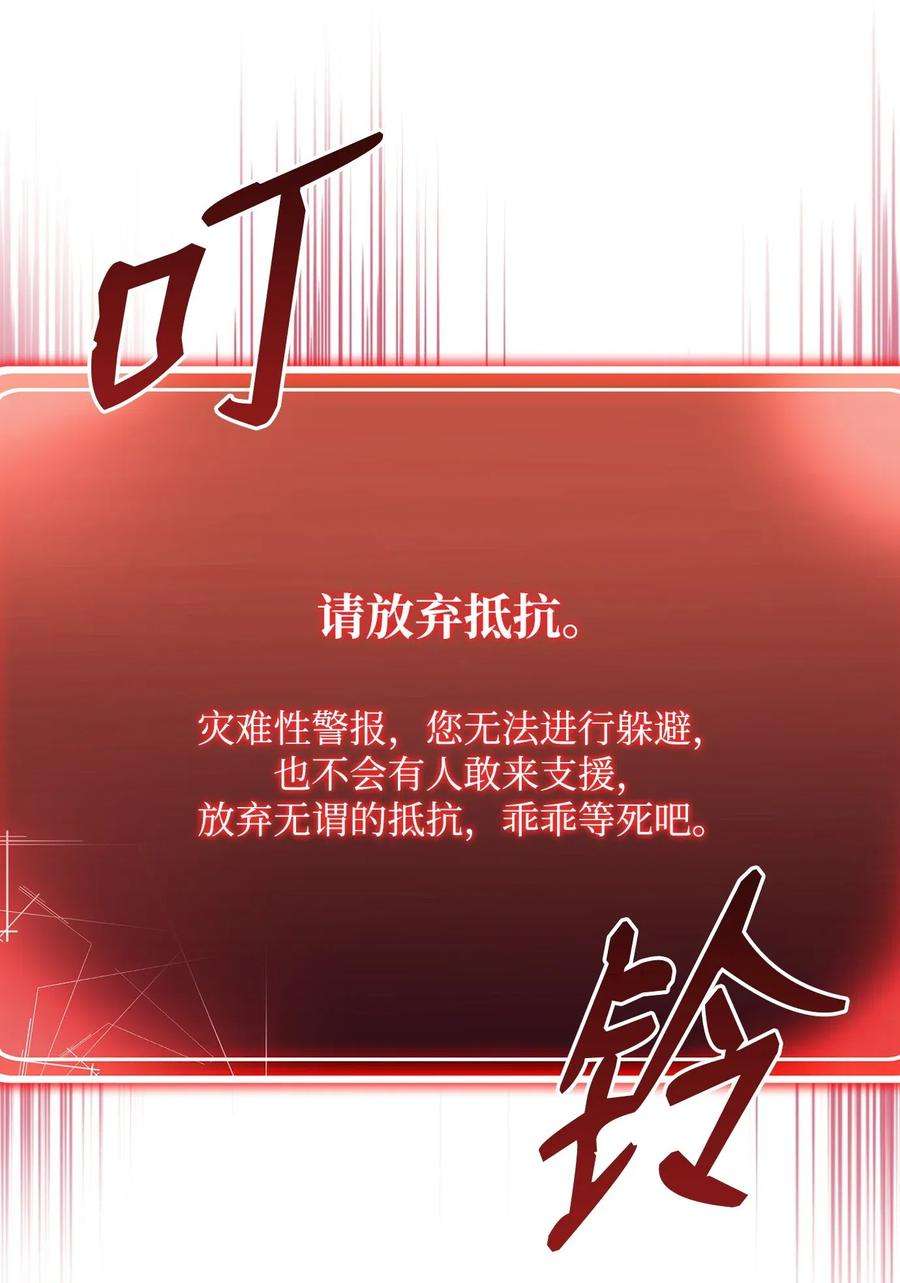 从1级开始的异世界骑士97 女装大佬
