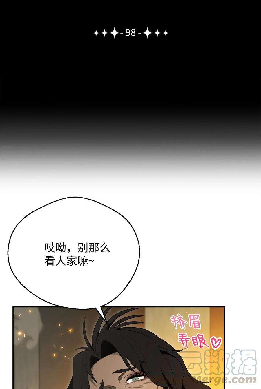 从1级开始的异世界骑士98 再遇露比亚