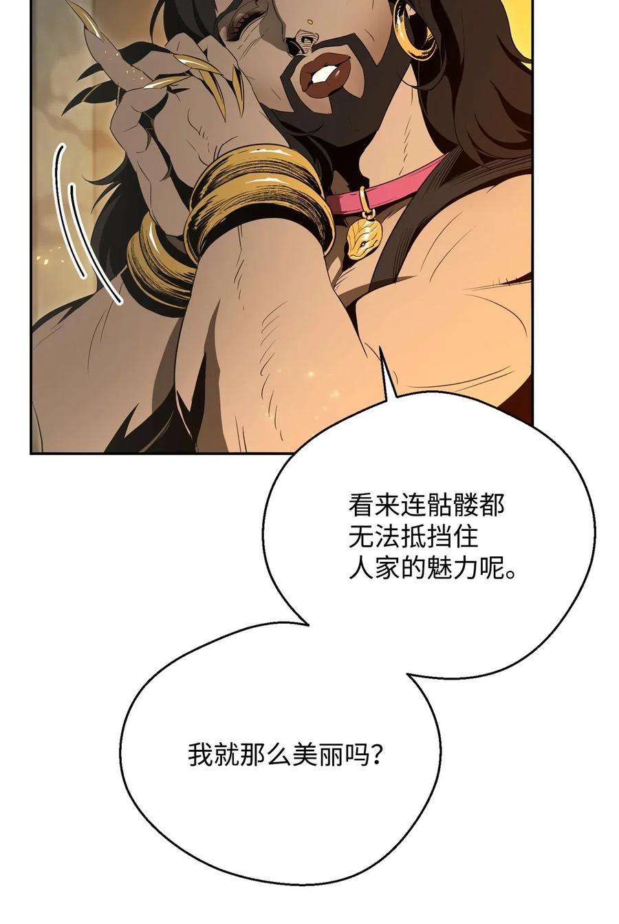 从1级开始的异世界骑士98 再遇露比亚