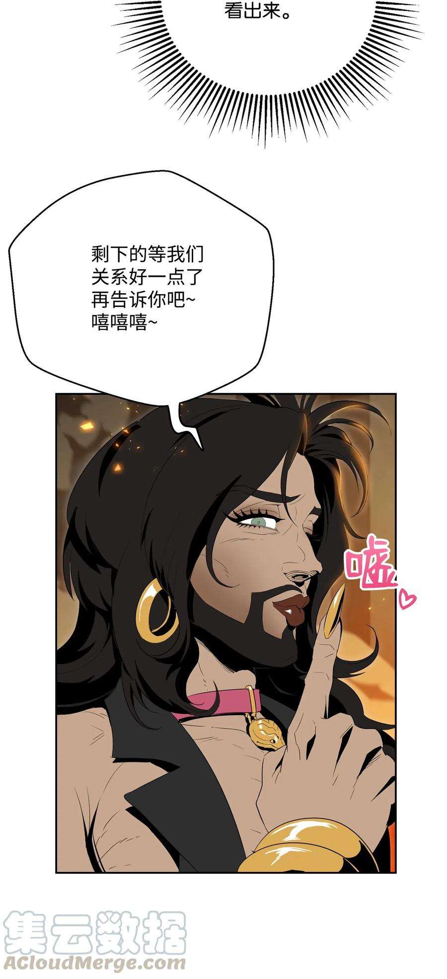 从1级开始的异世界骑士98 再遇露比亚