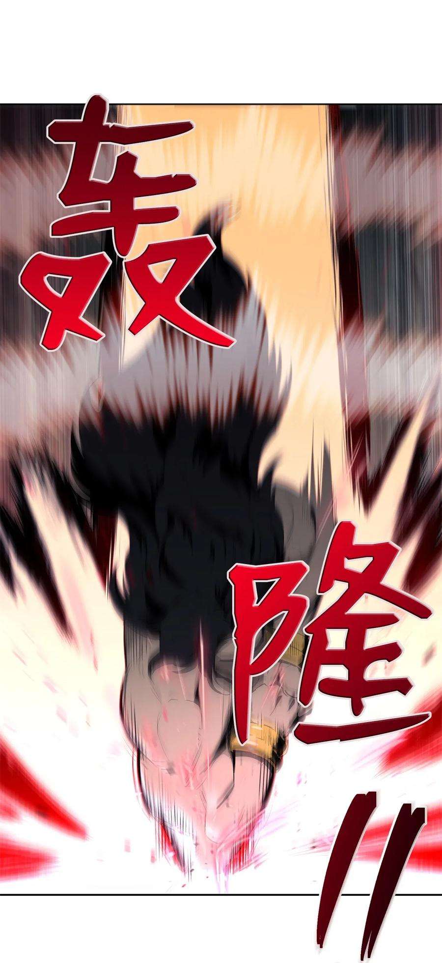 从1级开始的异世界骑士98 再遇露比亚