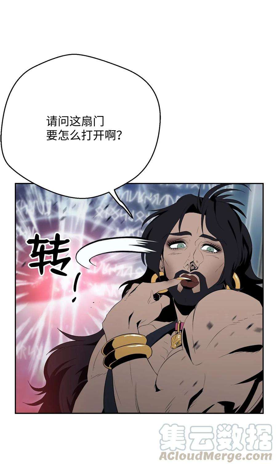 从1级开始的异世界骑士98 再遇露比亚