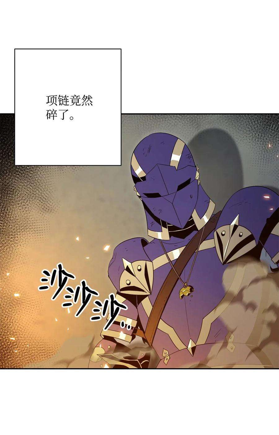 从1级开始的异世界骑士98 再遇露比亚