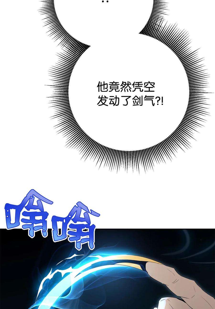从1级开始的异世界骑士98 再遇露比亚