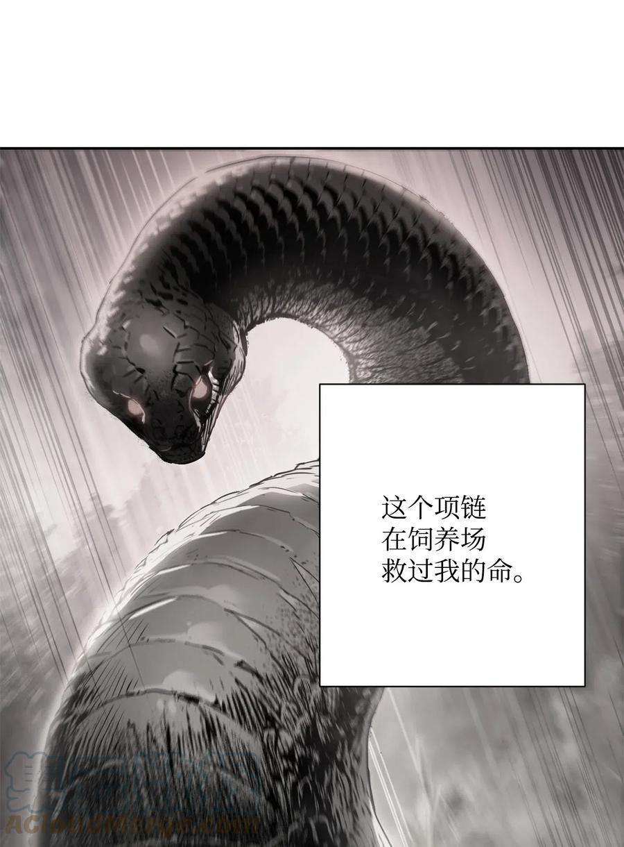 从1级开始的异世界骑士98 再遇露比亚