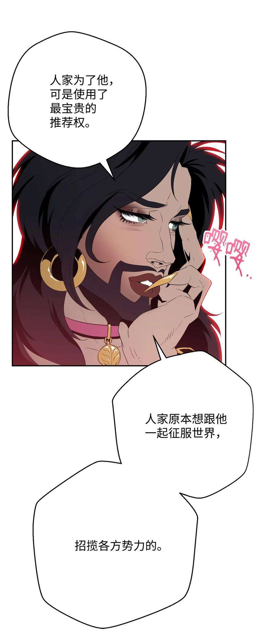 从1级开始的异世界骑士98 再遇露比亚