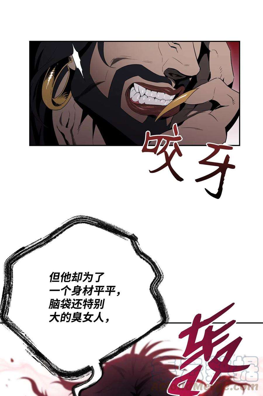 从1级开始的异世界骑士98 再遇露比亚