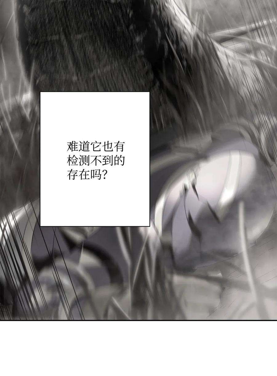 从1级开始的异世界骑士98 再遇露比亚