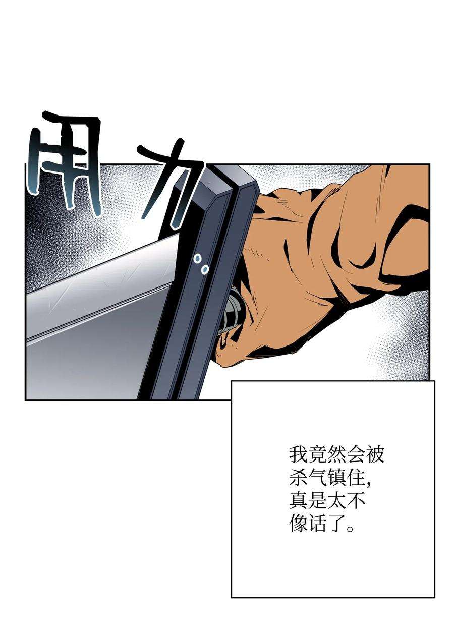 从1级开始的异世界骑士98 再遇露比亚