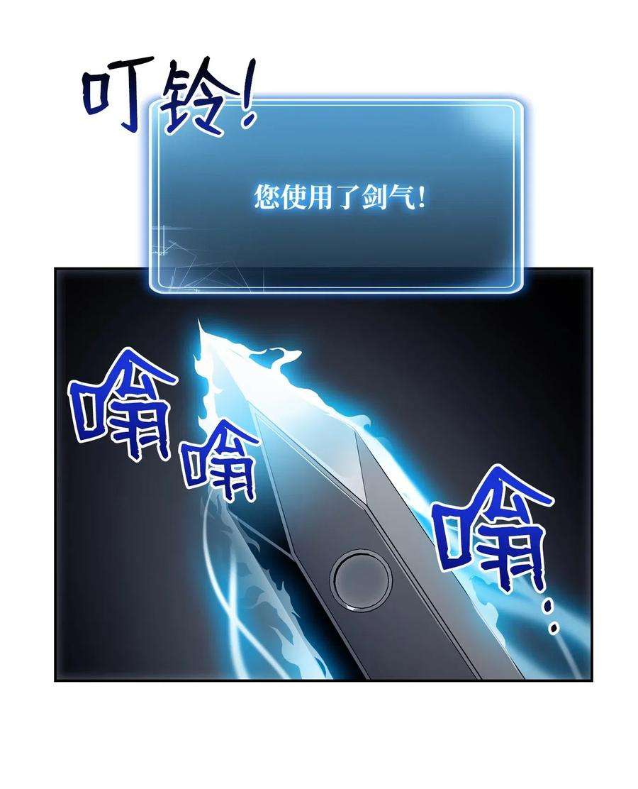 从1级开始的异世界骑士98 再遇露比亚