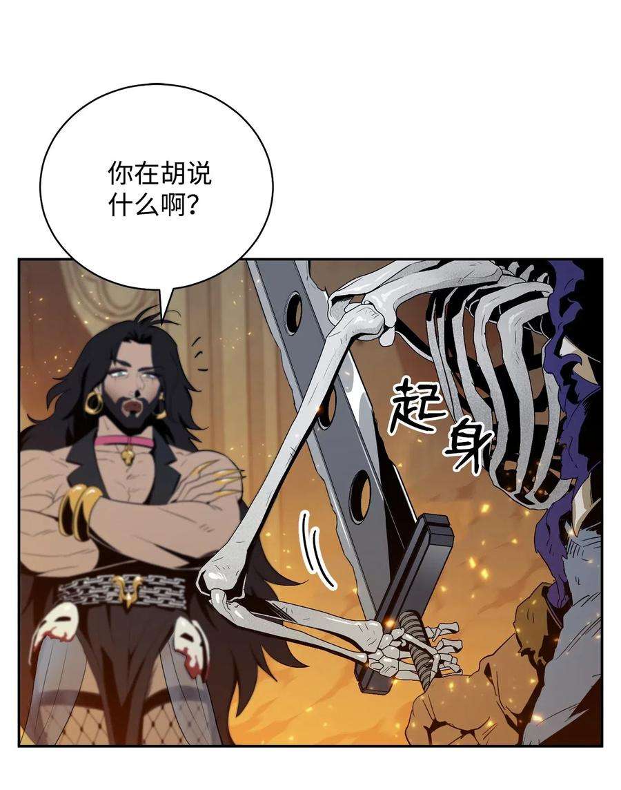从1级开始的异世界骑士98 再遇露比亚