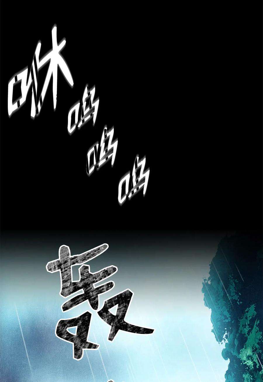 从1级开始的异世界骑士98 再遇露比亚