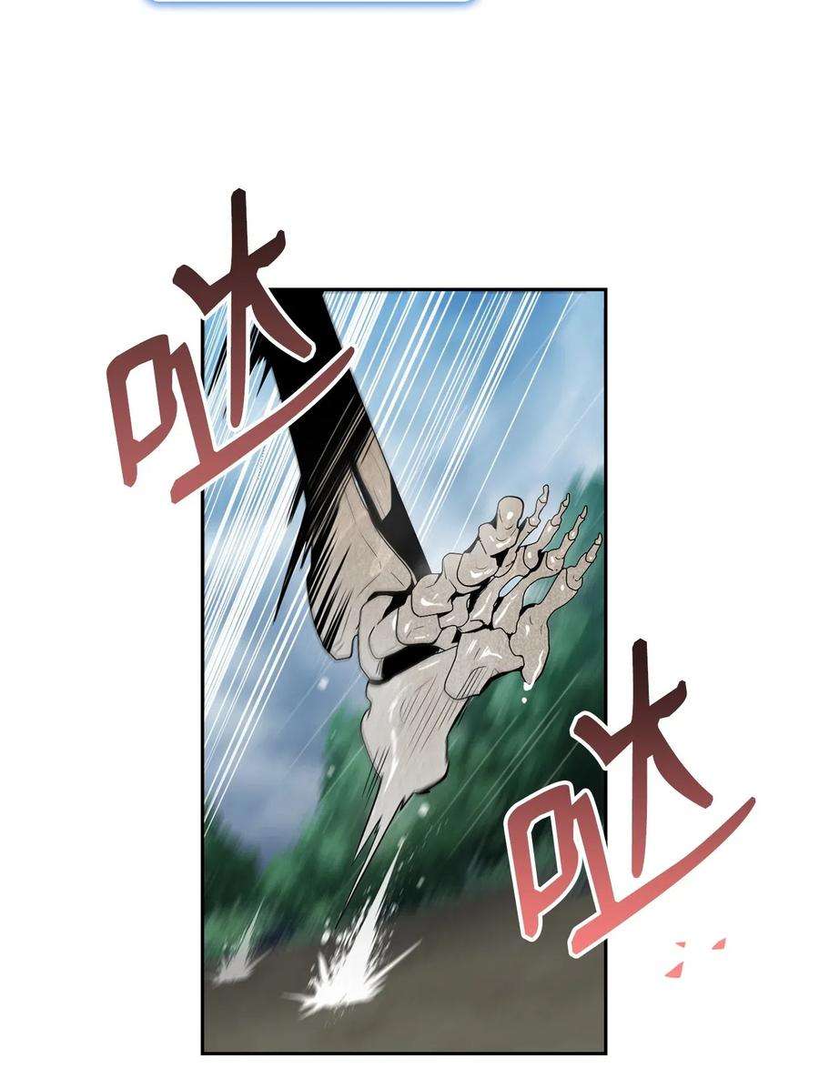 从1级开始的异世界骑士99 隐藏的秘密