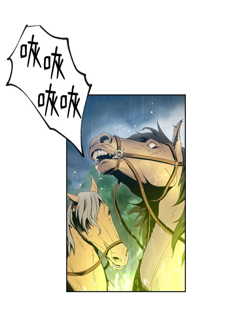 从1级开始的异世界骑士99 隐藏的秘密