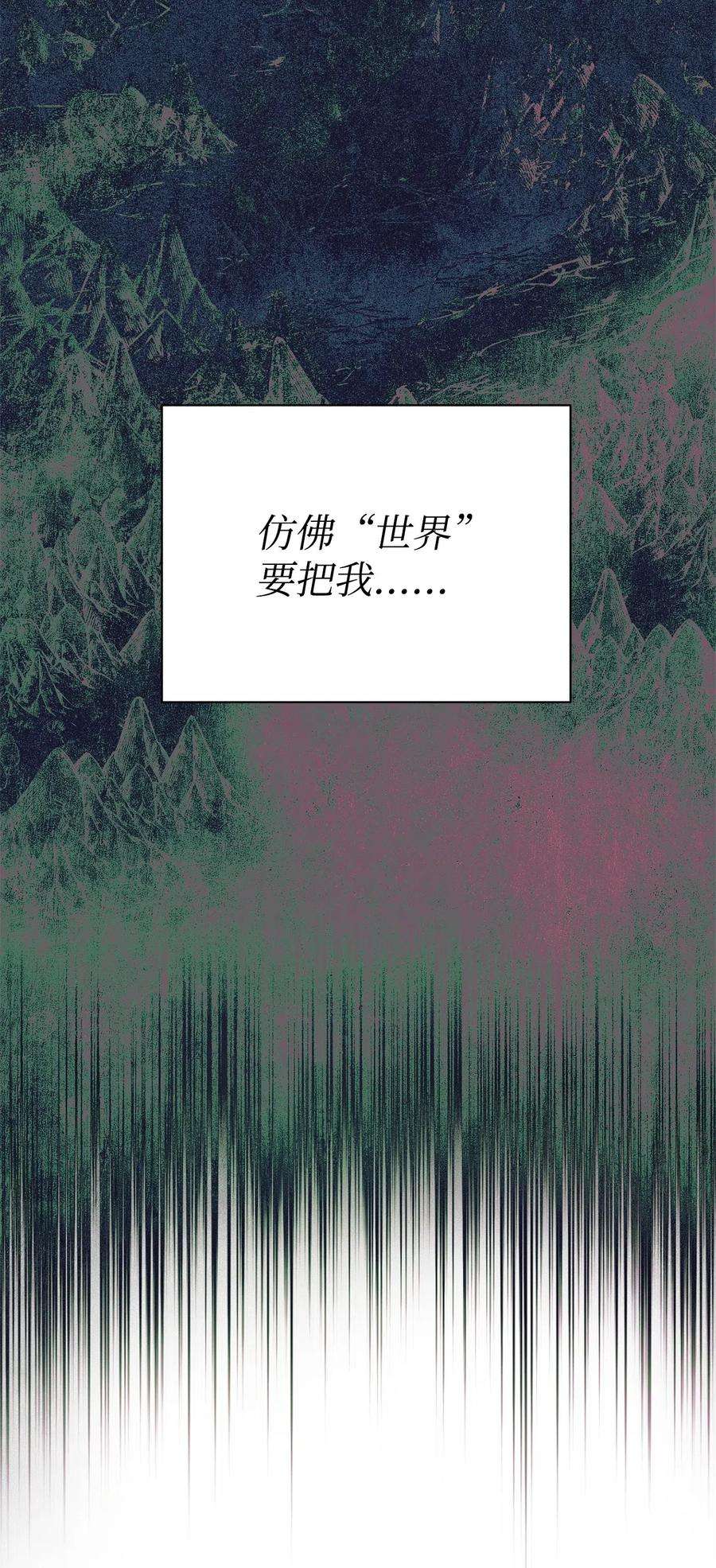 从1级开始的异世界骑士99 隐藏的秘密