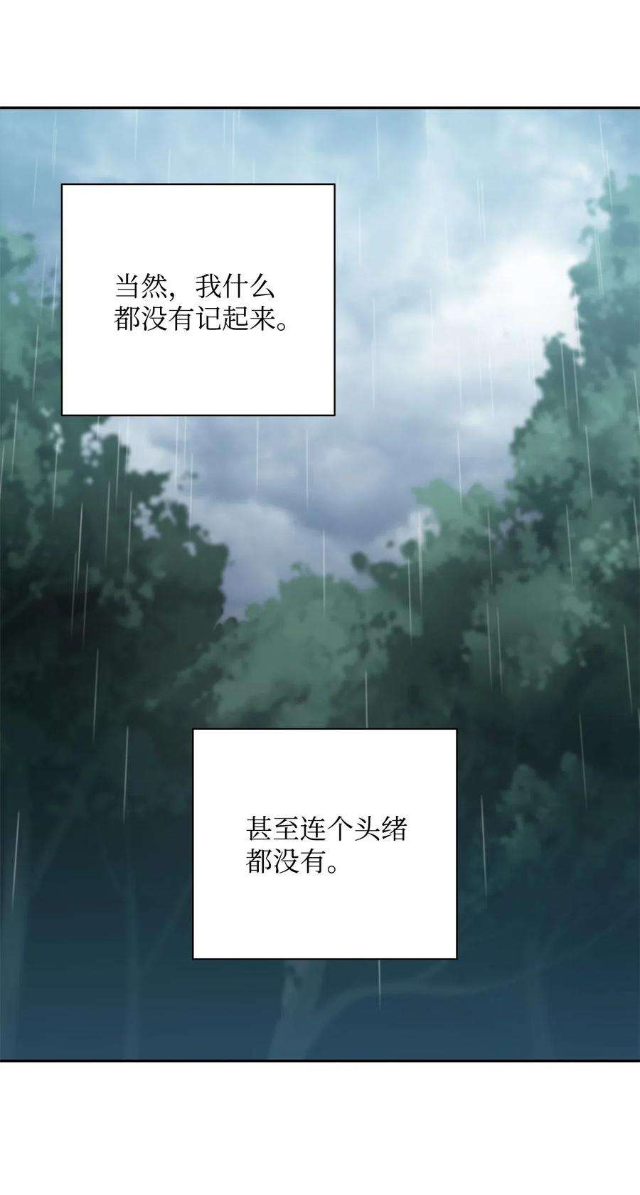 从1级开始的异世界骑士99 隐藏的秘密