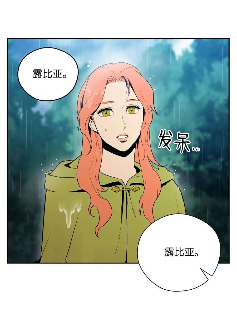 从1级开始的异世界骑士99 隐藏的秘密