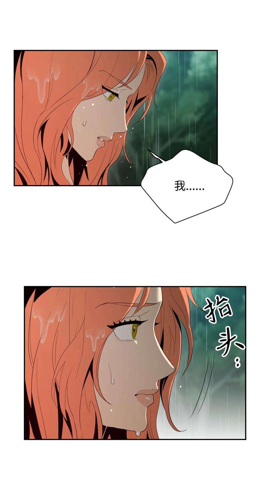 从1级开始的异世界骑士99 隐藏的秘密