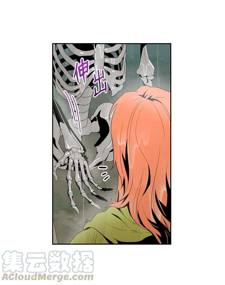 从1级开始的异世界骑士100 夺话阿特拉