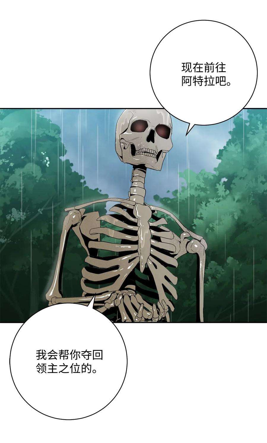 从1级开始的异世界骑士100 夺话阿特拉