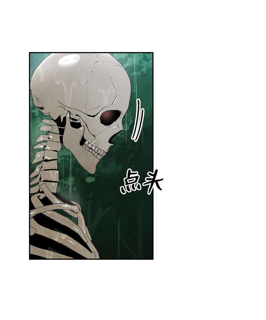 从1级开始的异世界骑士100 夺话阿特拉