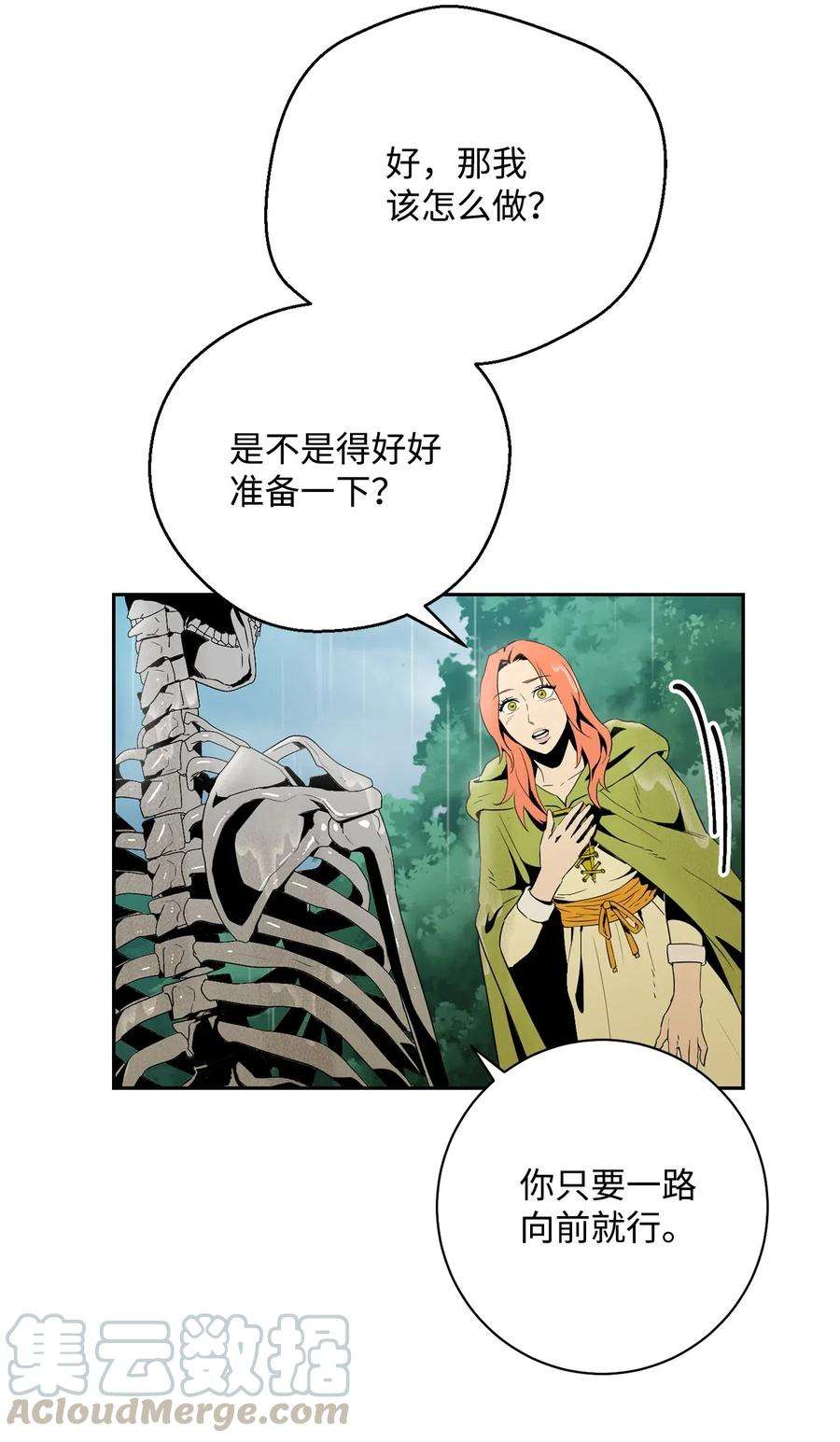 从1级开始的异世界骑士100 夺话阿特拉