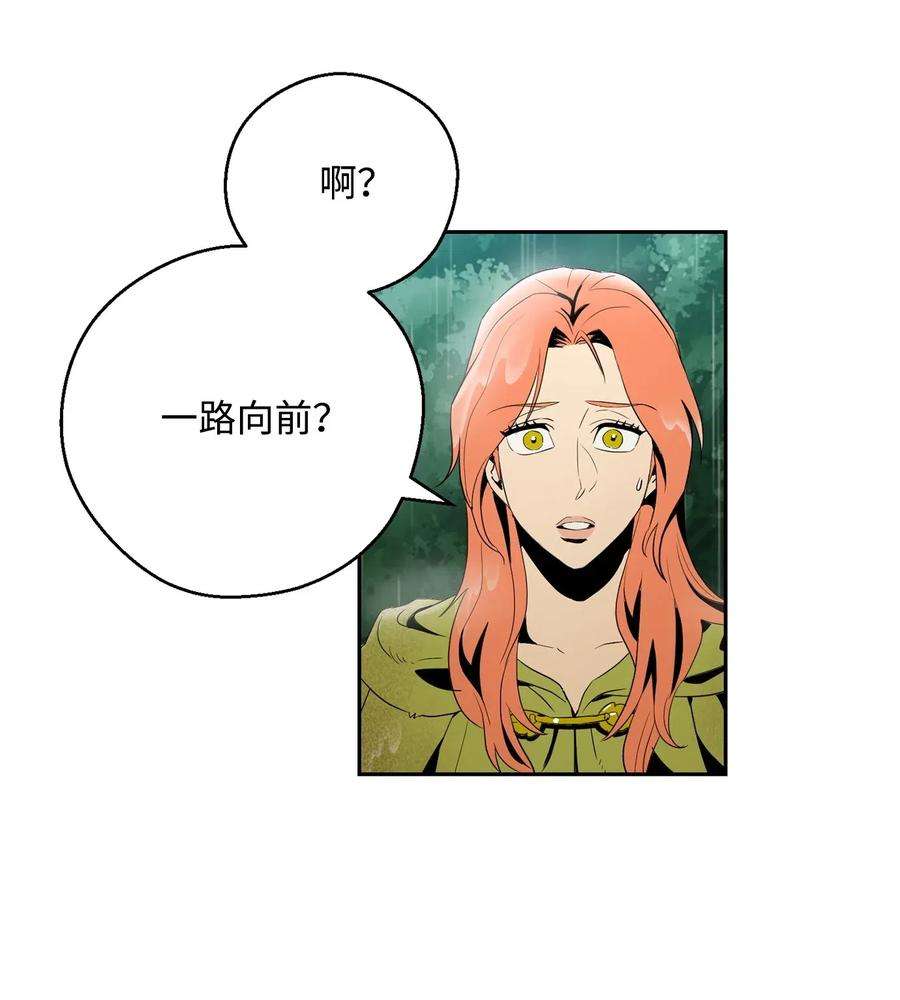 从1级开始的异世界骑士100 夺话阿特拉