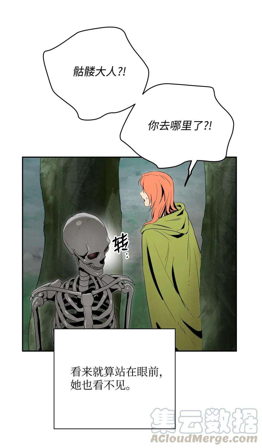 从1级开始的异世界骑士100 夺话阿特拉