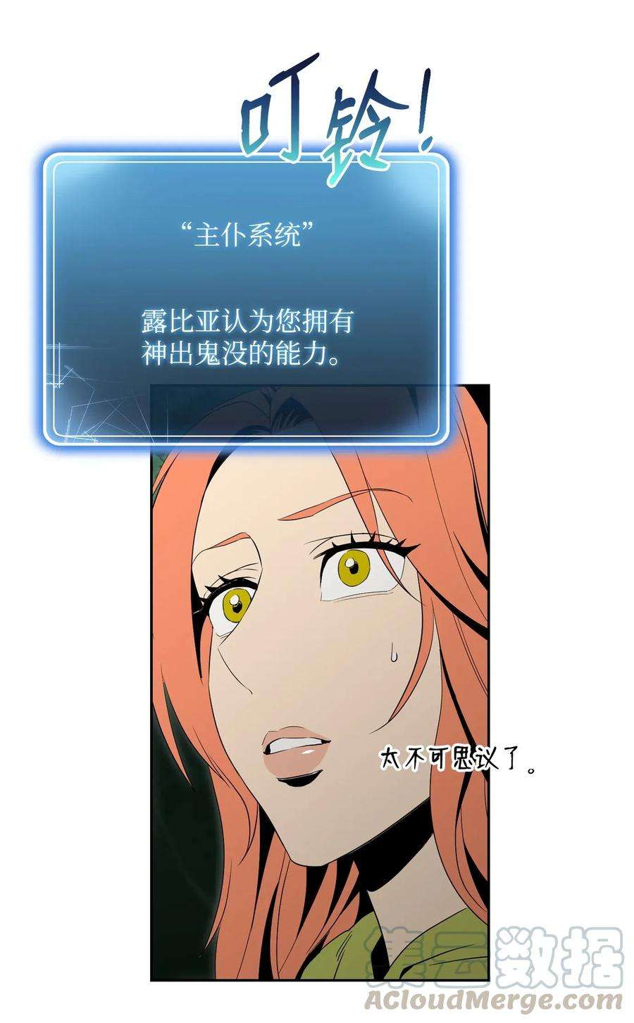 从1级开始的异世界骑士100 夺话阿特拉