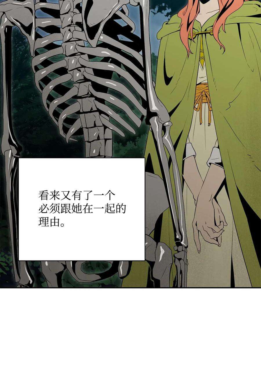 从1级开始的异世界骑士100 夺话阿特拉