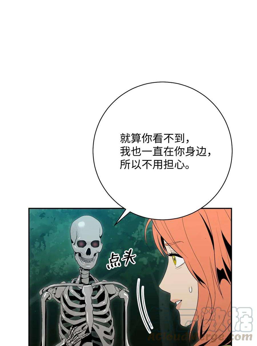 从1级开始的异世界骑士100 夺话阿特拉