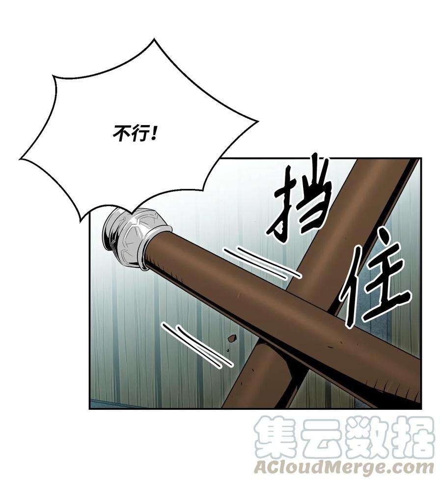 从1级开始的异世界骑士100 夺话阿特拉