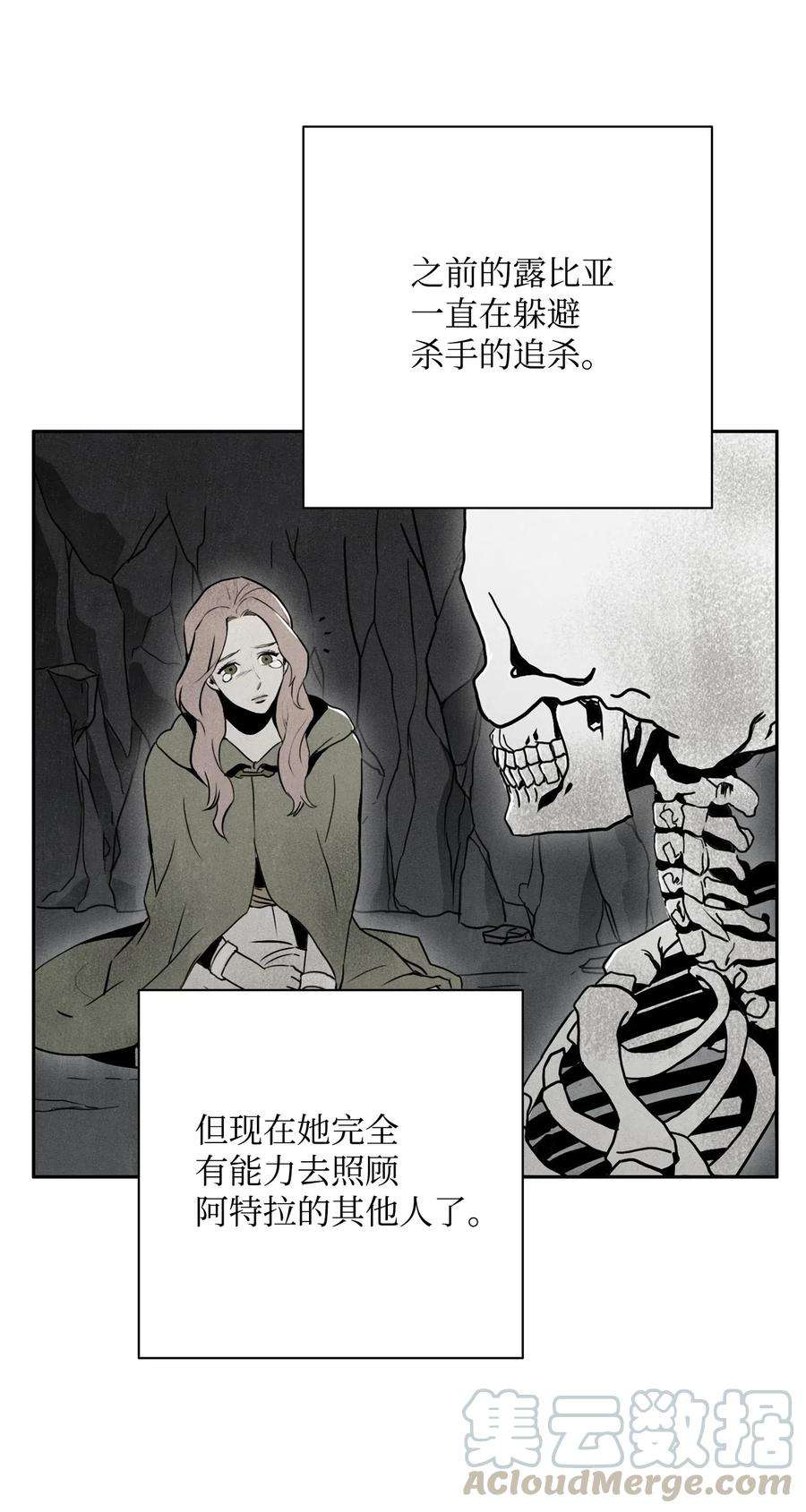 从1级开始的异世界骑士100 夺话阿特拉