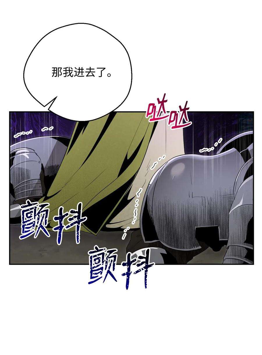 从1级开始的异世界骑士100 夺话阿特拉