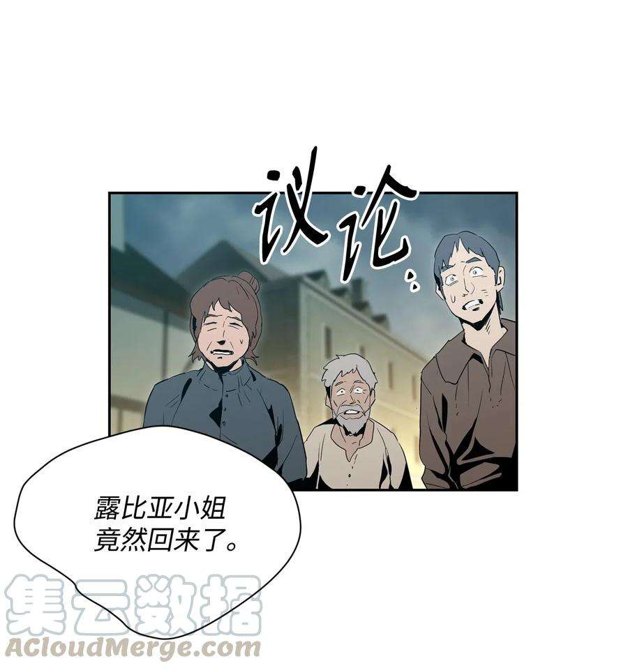从1级开始的异世界骑士100 夺话阿特拉