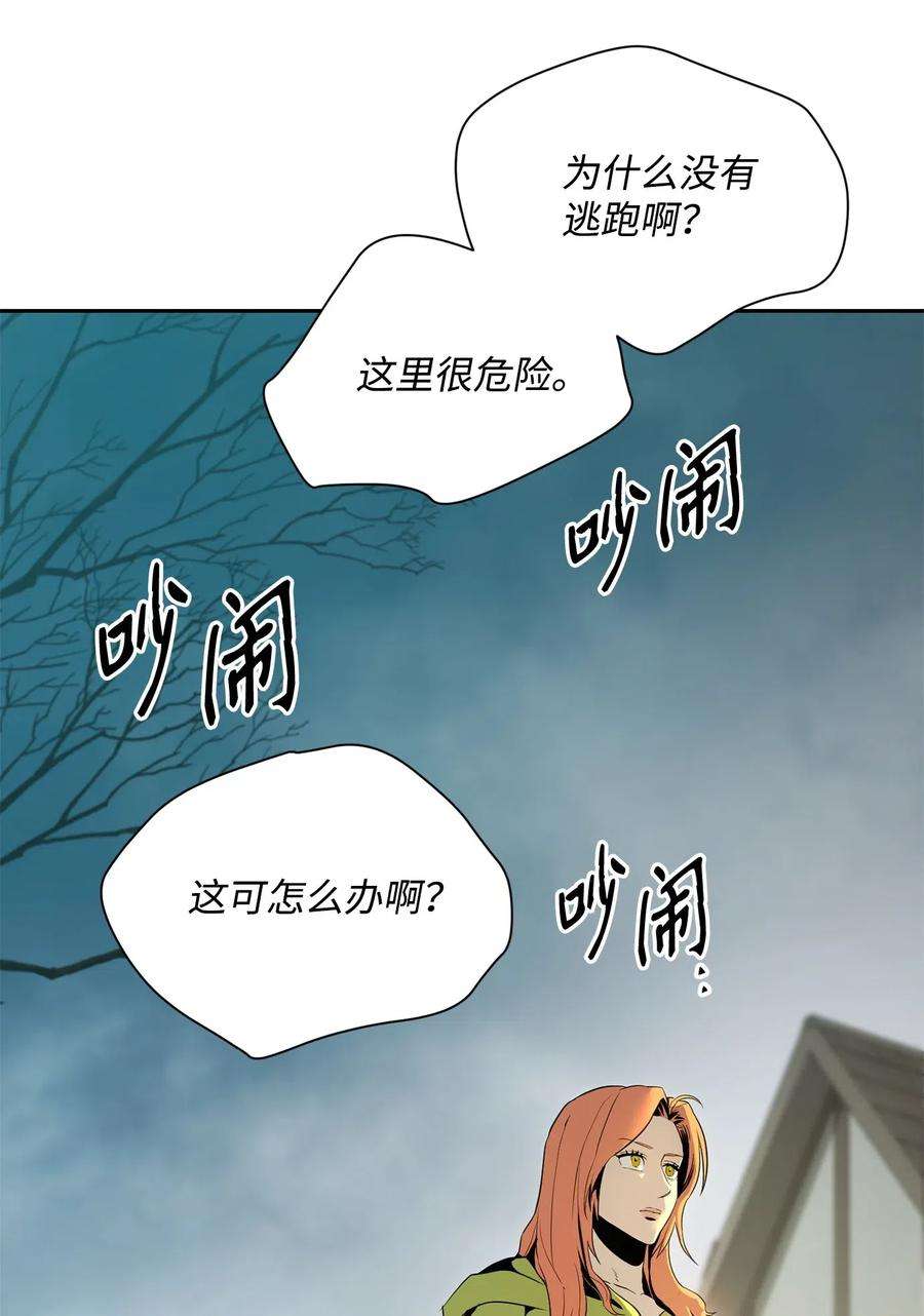 从1级开始的异世界骑士100 夺话阿特拉