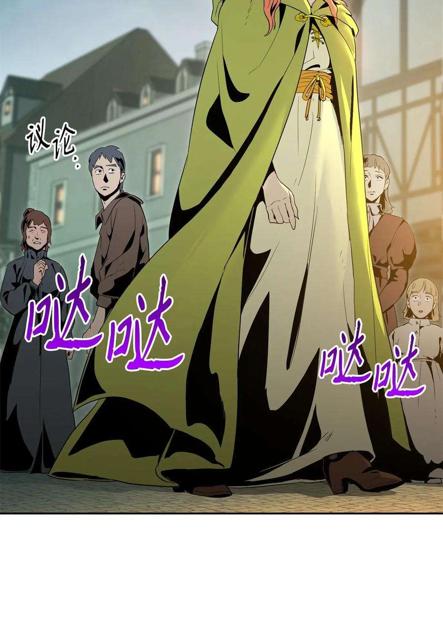 从1级开始的异世界骑士100 夺话阿特拉