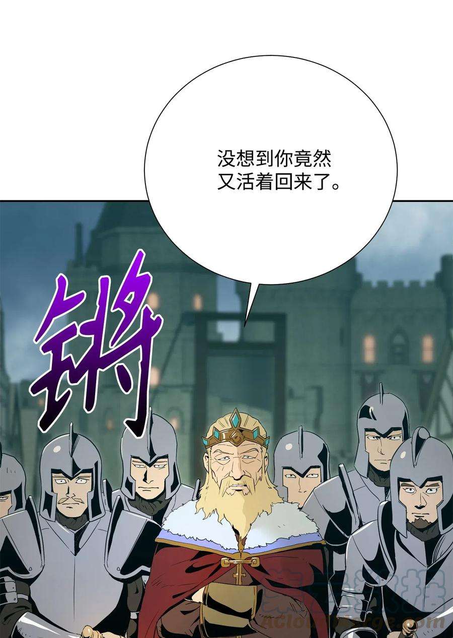 从1级开始的异世界骑士100 夺话阿特拉