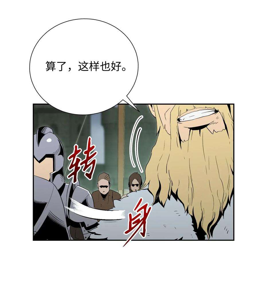 从1级开始的异世界骑士100 夺话阿特拉